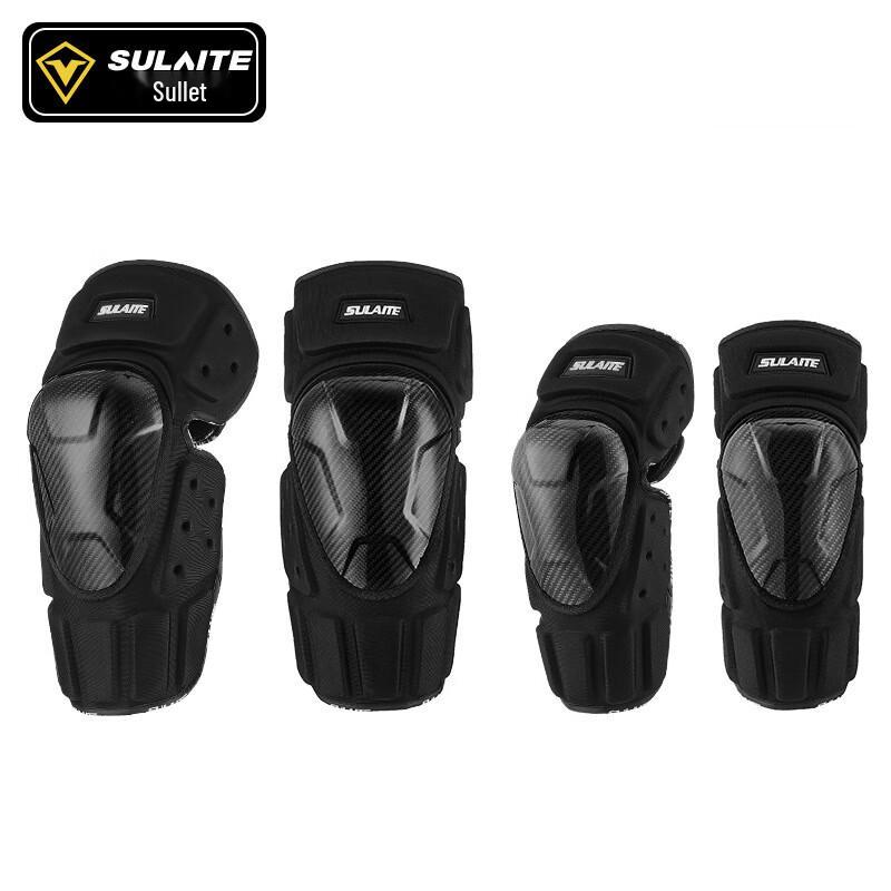 Carbon Fiber Off-road Motorcycle Knee & Elbow Protector Set