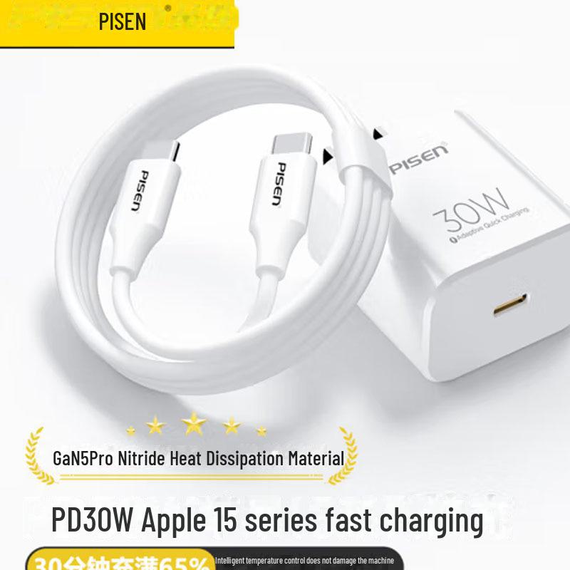 PISEN 30W Fast Charger Head with 12 Smartphone Cable for iPhone 13/14
