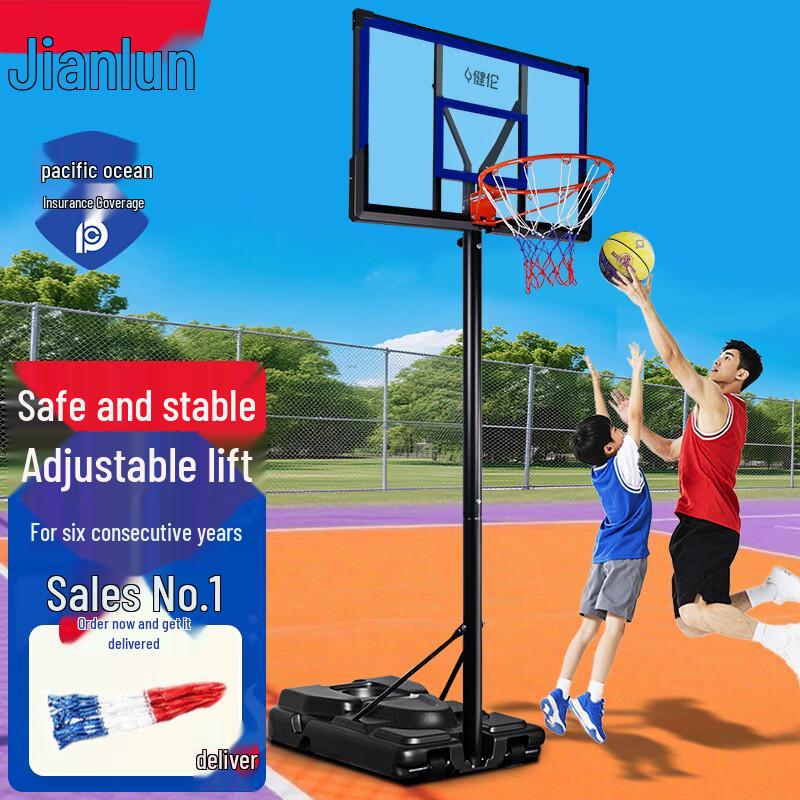 Jianlun Adjustable Portable Basketball Stand