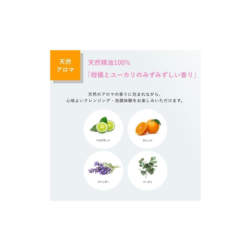 Miu O Cleansing Oil Refill 150ml