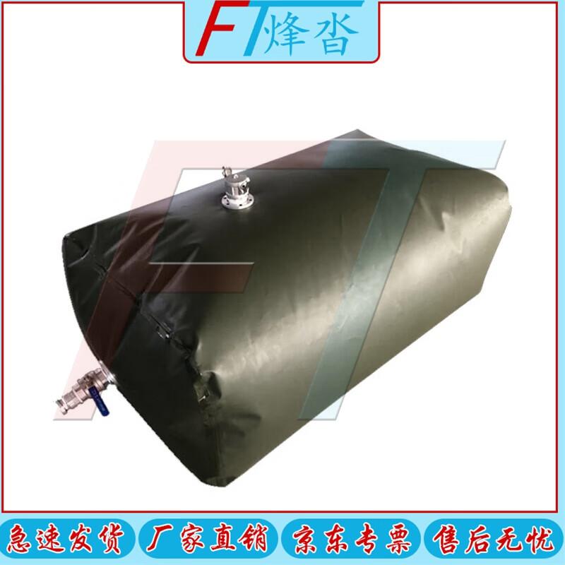 Foldable TPU Fuel Storage Bag