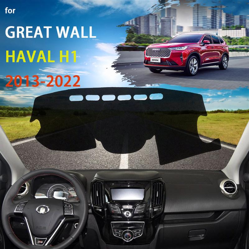 For Haval H1 M4 2013~ Dashboard Cover Dash Mat Pad Sunshade Cushion Anti-UV Sunshield Nonslip Parasol Accessories