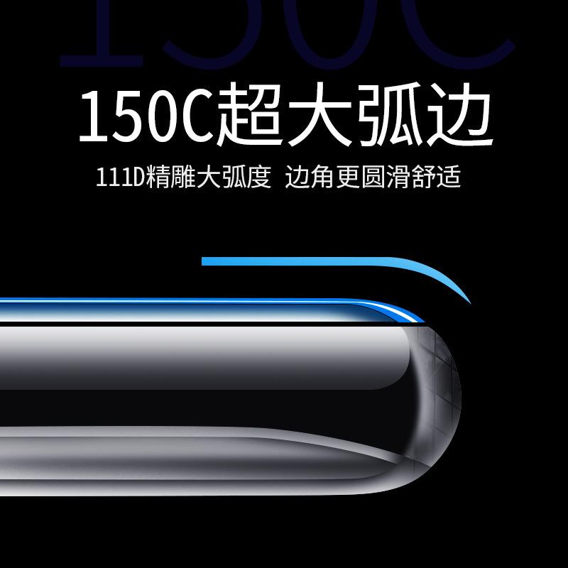 Applicable To Enjoy Z Tempered Film Full Screen Mobile Phone Film Fine Engraving Large Arc 111D Huawei NOVA7 P40 Protective Film