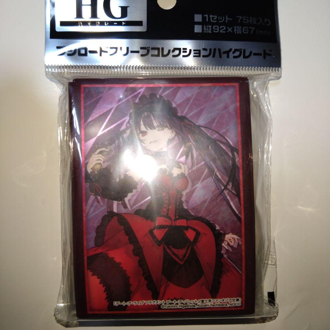 Дата Пуля - Рукав Токисаки Куруми