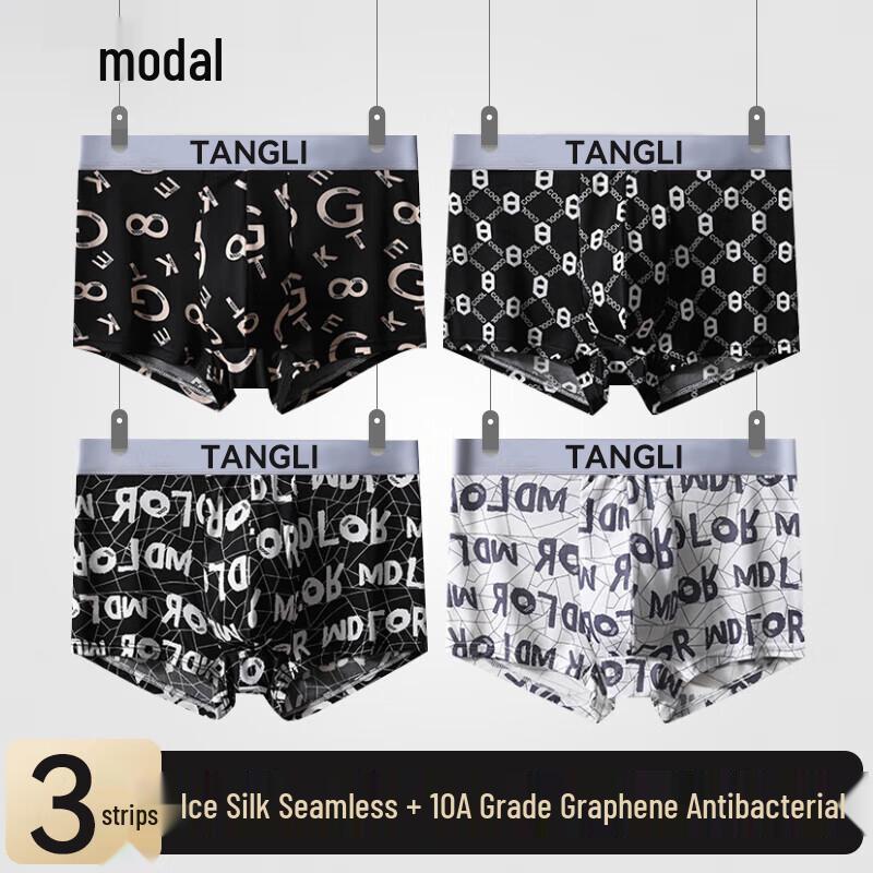 

Мужские модальные антибактериальные боксеры-брифы из ледяного шелка 2025 XL