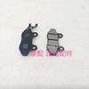 Caliper Brake Pad For Qjmotor SRV125 Accessories QJ SRV 125 Motorcycle Brake Down Pump Front and Rear Disc Pump Brake Cylinder