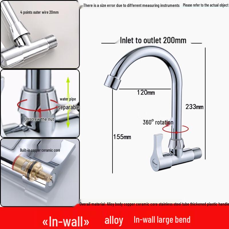 ZISIZ SUS304 Wall-Mounted Single Cold Faucet