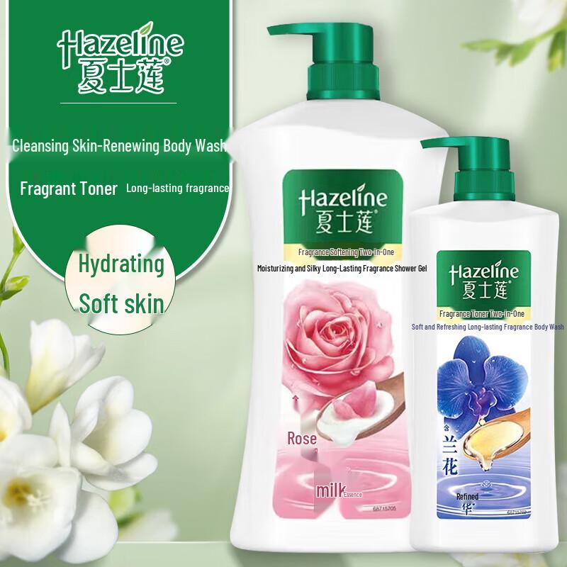 

Hazeline Cleansing & Hydrating Shower Gel Bundle