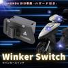 Krovat Turn Signal Switch Hazard Function Compatible Universal Honda DIO DIO AF27 AF28 AF34 AF35 AF62 Custom Parts