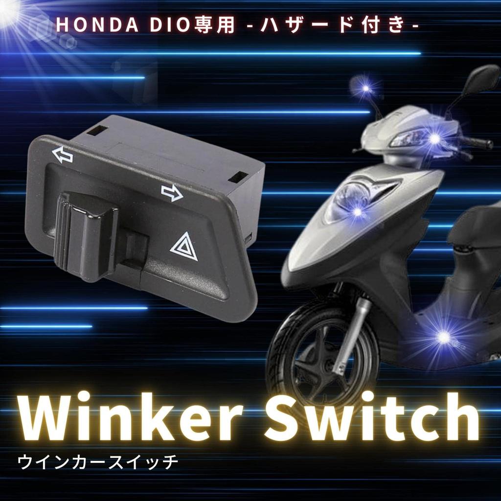 Krovat Turn Signal Switch Hazard Function Compatible Universal Honda DIO DIO AF27 AF28 AF34 AF35 AF62 Custom Parts