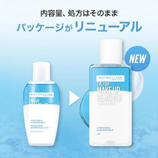 MAYBELLINE Makeup Remover Eyes + Lips 70ml Cleansing Water Wipe Off