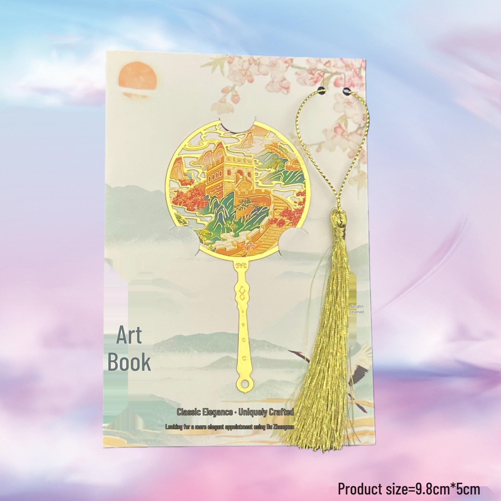 Beijing Great Wall Hollow-Out Fan Bookmark: Cultural Souvenir from Badaling