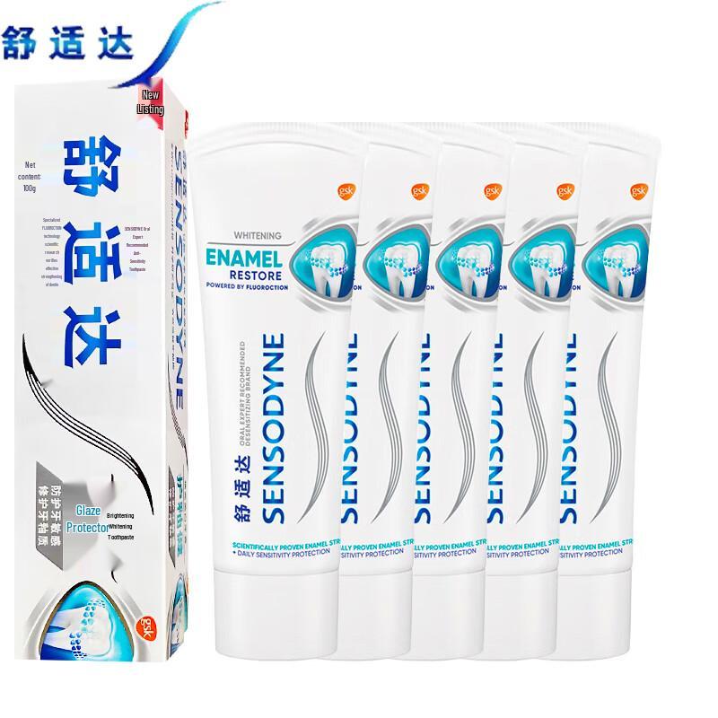 Зубная паста Sensodyne Восстановление эмали и отбеливание