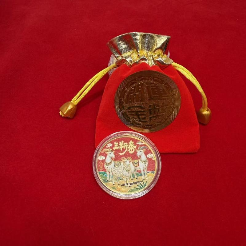 Chinese Zodiac Goat Commemorative Coin 1Pcs Gold Plated with Acrylic Case Red Pouch for Beginner Coin Collectors