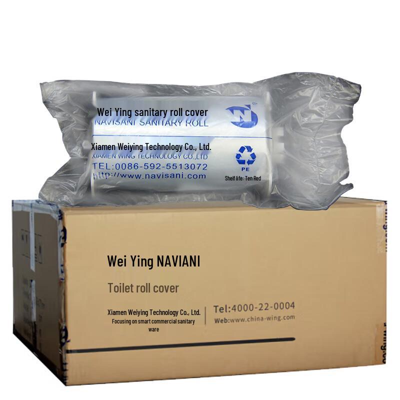 NAVISANI NR110T1 Hygienic Toilet Seat Film Refill, 25 Rolls