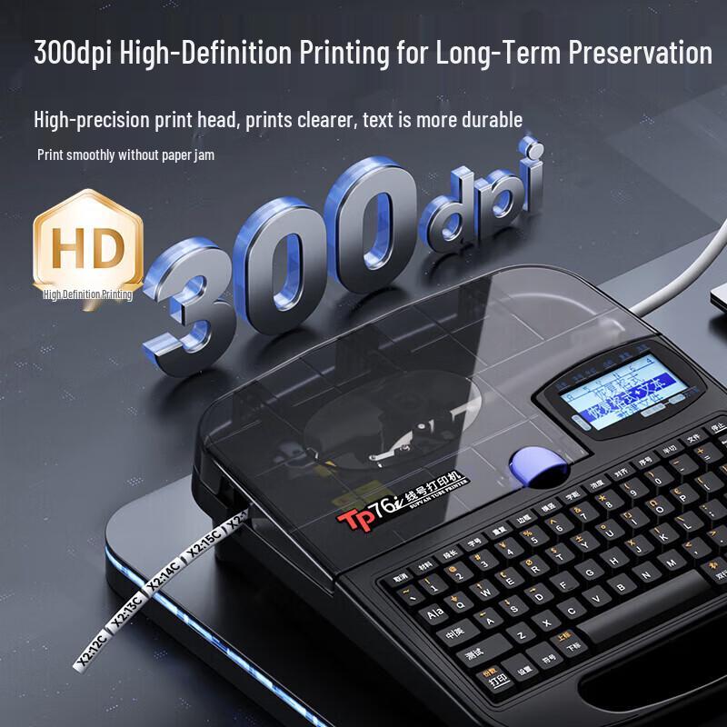 

MDNG TP70 Принтер для ідентифікації та маркування кабелів Штепсель CN (адаптер в комплекті)