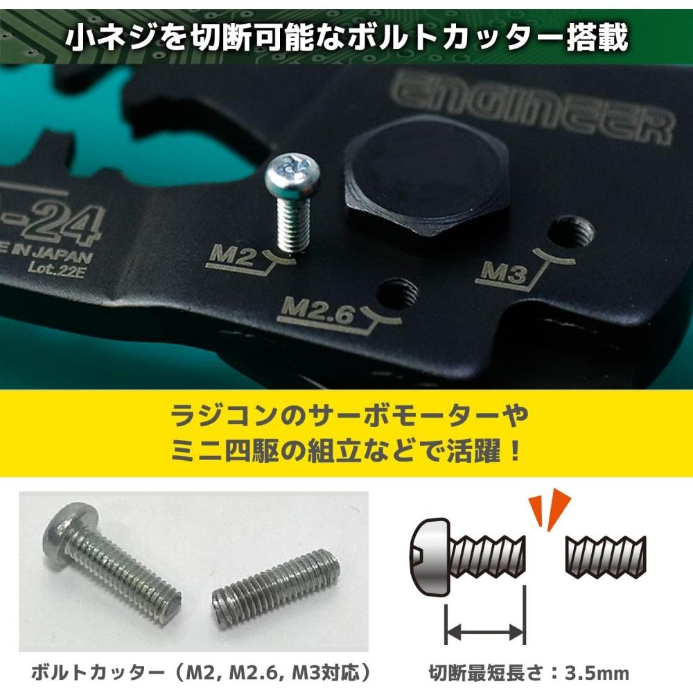 Engineer Precision Crimping Pliers Pa 24  X 1  For Small To Medium Terminals  Qi