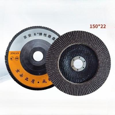 10Pcs 6inch 150mm Flap Disc 60 Grit Abrasive Flap Wheel Aluminum Oxide Grinding Sanding Disc for Angle Grinder