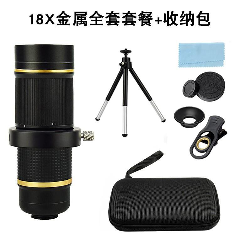 New 18x Telephoto Mobile Phone Lens Set HD Adjustable Focus Zoom Camera Telescope