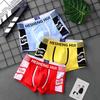 Men's Teen Breathable Boxer Briefs - Student Personality Four-Corner Shorts