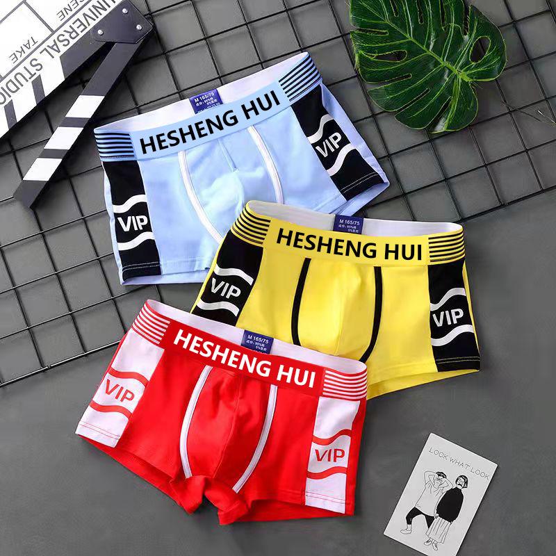 Men's Teen Breathable Boxer Briefs - Student Personality Four-Corner Shorts