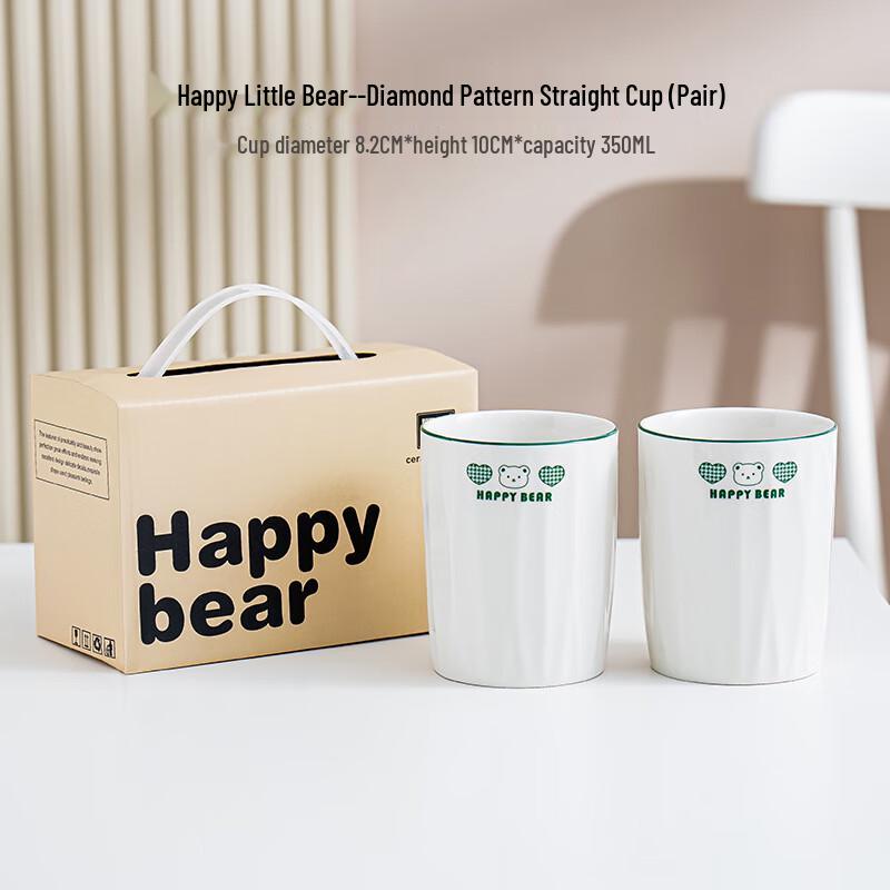 MinGuan Happy Bear Diamond Texture Ceramic Coffee Mug Set