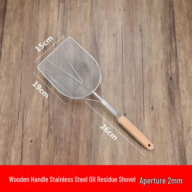 Wutuo Stainless Steel Frying Skimmer with Wooden Handle (Set of 2)