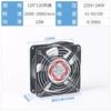 7mm copper tube small radiator condenser water cooling circulation cooling cooling fan