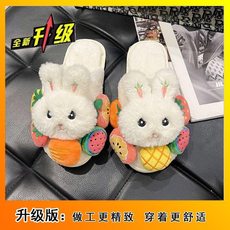 Fleece warm home non-slip cotton slippers sweet and cute rabbit bag head Mao Mao shoes 2025 autumn and winter new
