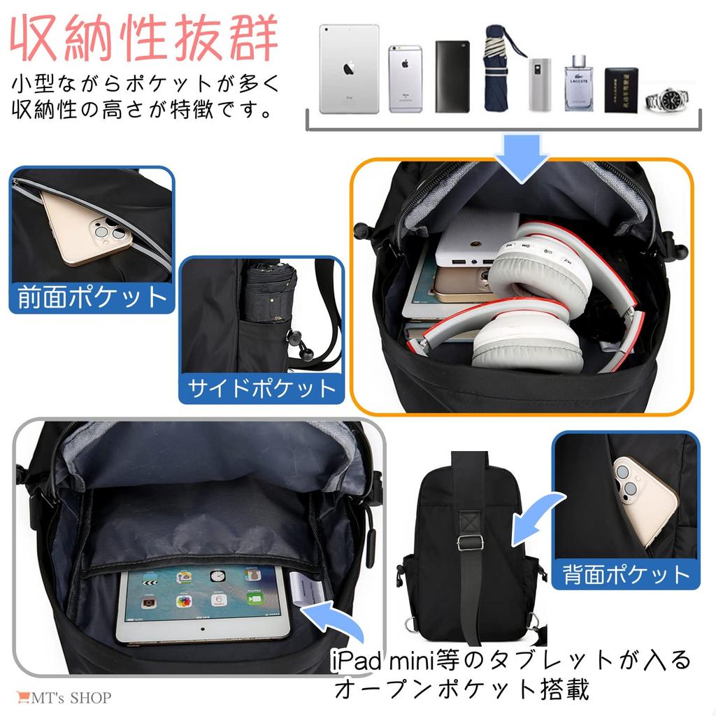 Body Large Reflective Side Cushioned Shoulder SH362 [MT's SHOP] Bag, One-Shoulder, Crossbody, Capacity, Waterproof, Lightweight, Material, Pockets,