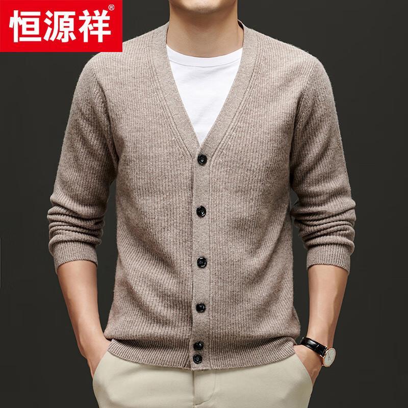 Men's 100% Lambswool V-Neck Cardigan Sweater