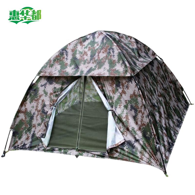 

3-4 Person Digital Camouflage Camping Tent
