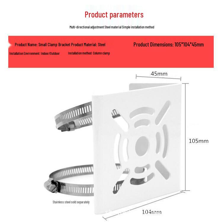 PTZ Camera Clamp Bracket for Hikvision/Dahua Bullet Cameras on Street Light Poles