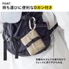 LIHIT LAB CIRCULA Trash Black Pouch, A4603-24