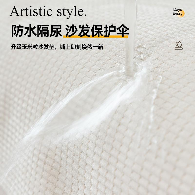Living Room Decoration Sofa Cushion Chenille Textures Sofa Cover Universal Soft Non-Slip Couch Cover Towel Sofa Protective Mats