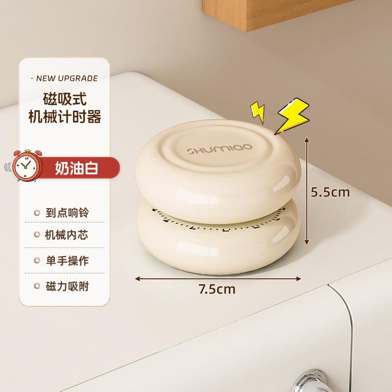 Магнитный таймер бытовая кухонная техника таймер для готовки таймер-напоминание таймер таймер таймер артефакт белый