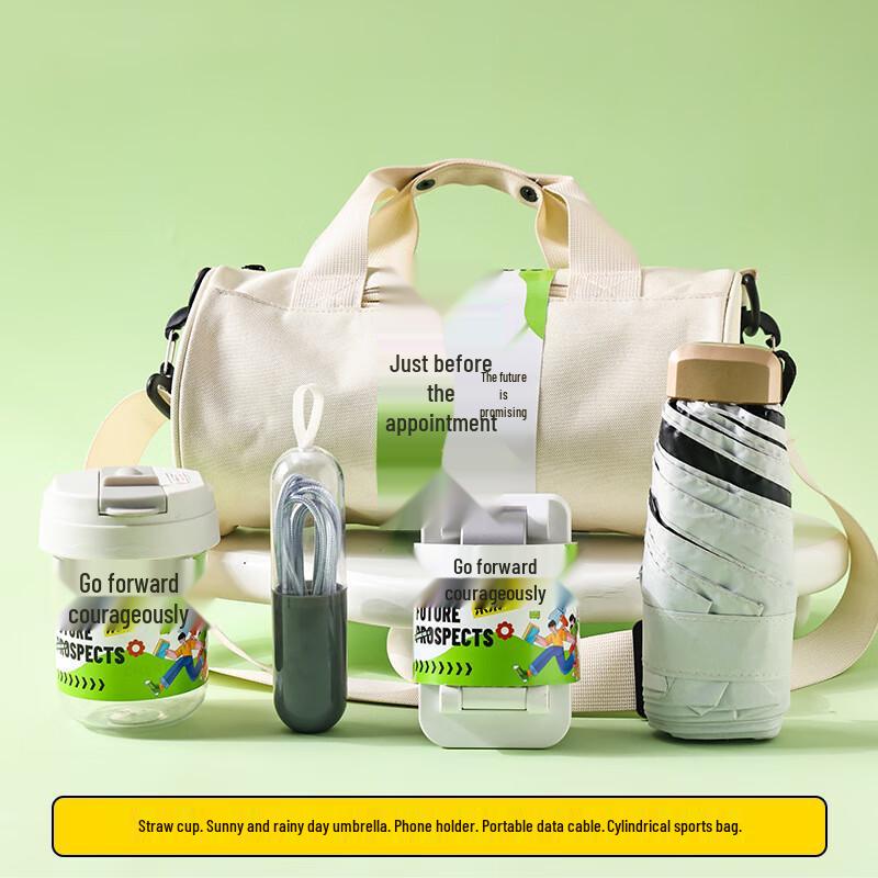 Yishan Yisi Sports Gift Pack
