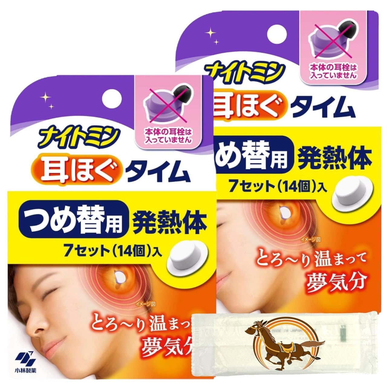

Капли для ушей Kobayashi Pharmaceutical Nightmin Ear Loose Time Refill 14 штук, набор из 2 коробок, оригинальный логотип Kunutonn в комплекте + фиолетовый