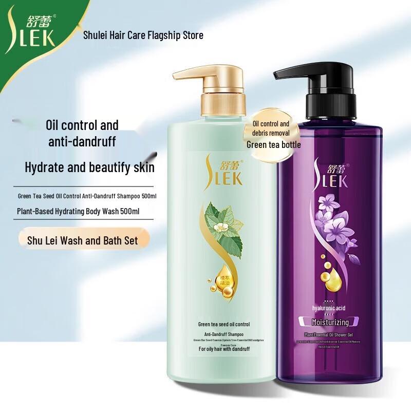 

Suley Green Tea Oil Control Shampoo & Moisturizing Shower Gel Set