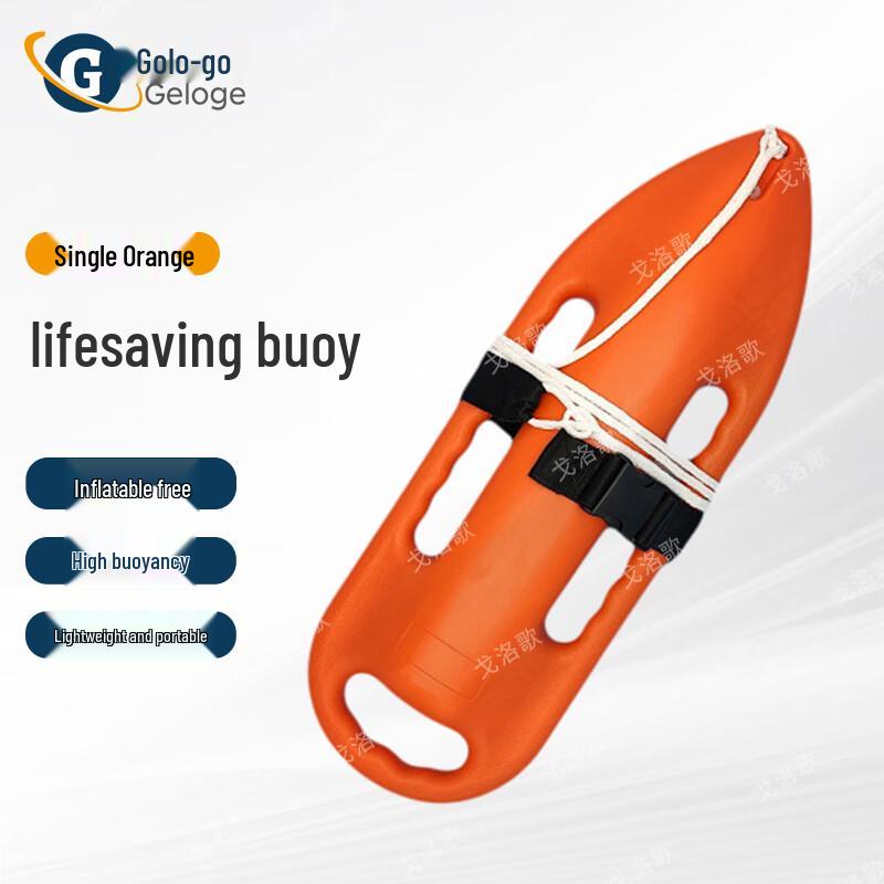 Goloke Adult Anti-Drowning Safety Buoy
