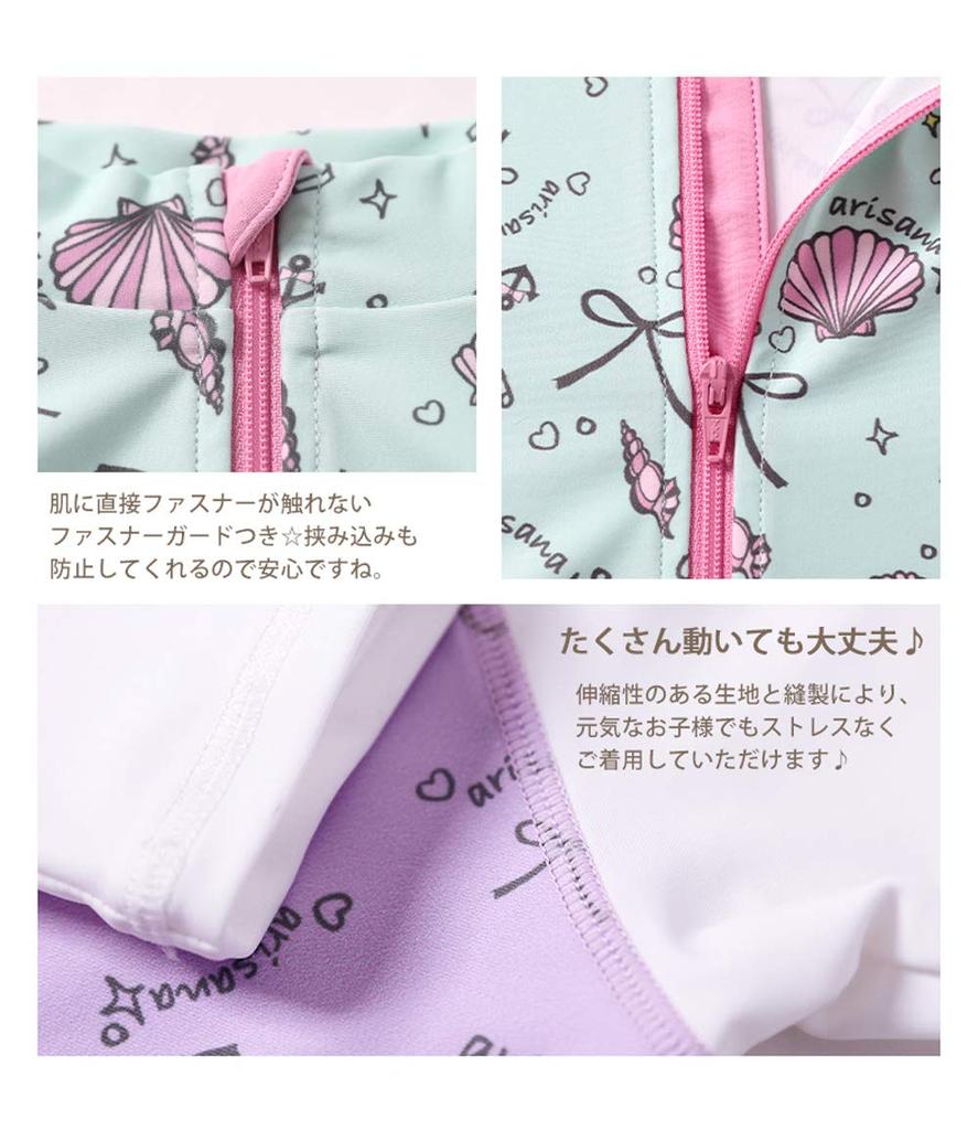 Rashguard for Long No Elementary School 120cm [Arisana] Kids, Sleeves, Hood, Girls, Students, UPF50+, Ruffles, Seashells, Lavender,