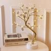 LED Pearl Tree Light Romantic Night Lamp Decorative Table Tree Lamp Bedroom Valentine Gift Home Decoration Light