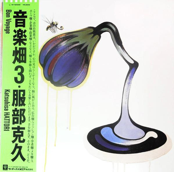 

CD KATSUHISA HATTORI - Bon Voyage WPCL537 Warner Bros. Re 1991 Japan Jazz Used