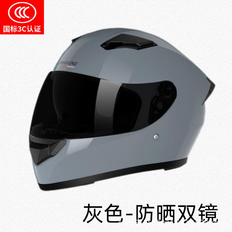 Electric Vehicle Helmet Full Helmet, Unisex All-season Winter Anti-fog Warm Helmet
