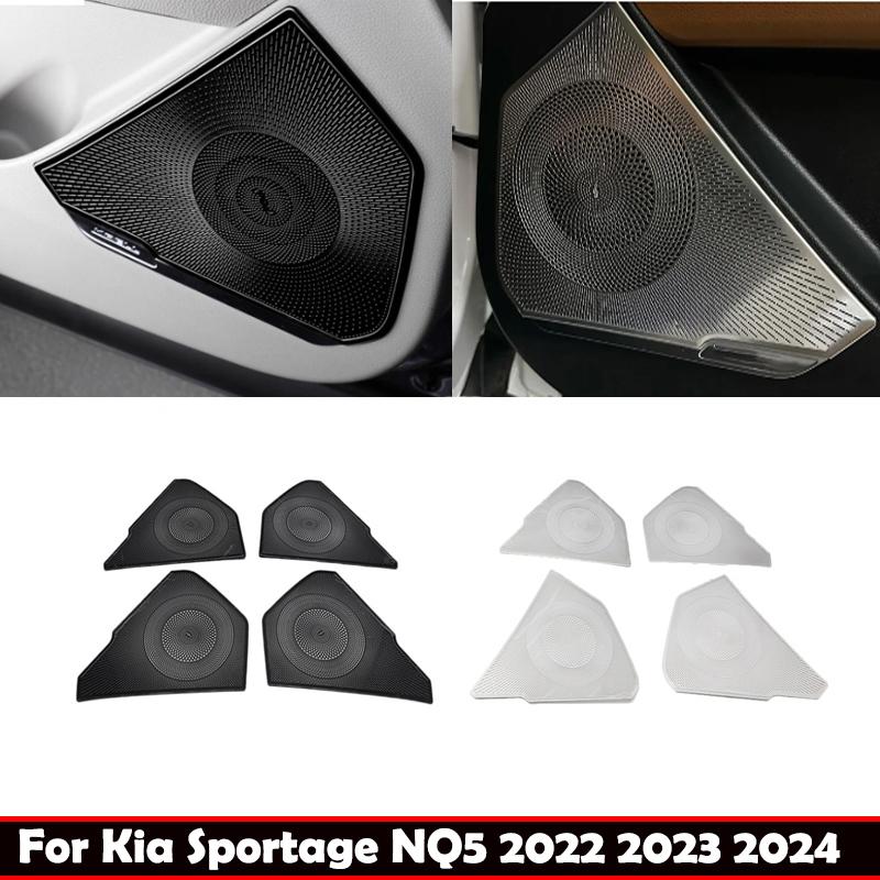 For Kia Sportage NQ5 2024 Stainles Steel Car Audio Speaker 4 Door Loudspeaker Panel Cover Trim Interior Accessories