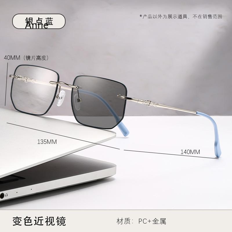 -1.25 -1.75 -2.25 -4.0Photochromic Myopia Glasses Frameless Lenses Anti Blue Light Non Prescription Flat Glasses Fashion Glasses