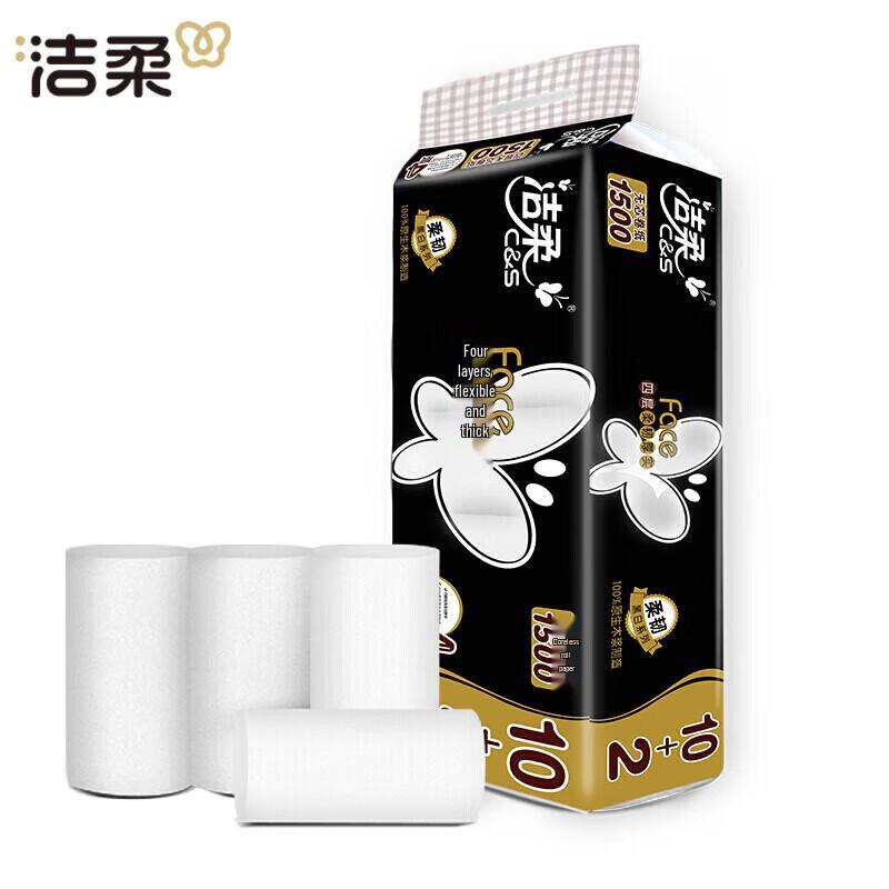 Jierou Black Face Coreless Toilet Paper