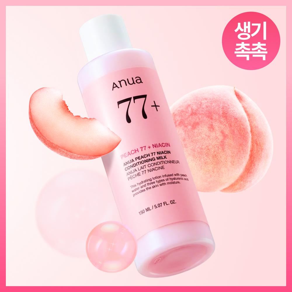 Anua [new] Anua Peach 77 Niacin Conditioning Milk 150ml