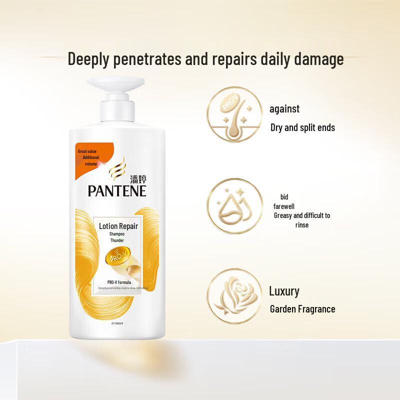 Pantene PRO-V Lotion Repair Shampoo