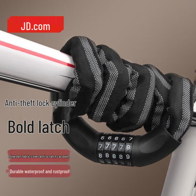 

Jingdong Zhizao 5-Digit Combination Anti-Theft Chain Bicycle Lock